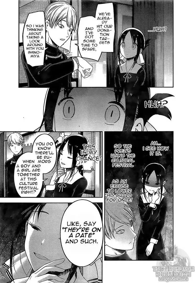 Kaguya-sama wa Kokurasetai - Tensai-tachi no Renai Zunousen Chapter 131 3